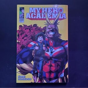 My Hero Academia Manga Book #1